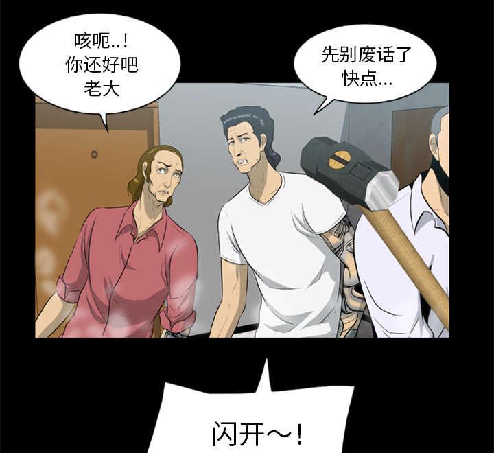 人造尸劫韩漫全集-第30话无删减无遮挡章节图片 