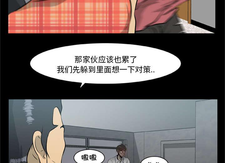 人造尸劫韩漫全集-第30话无删减无遮挡章节图片 