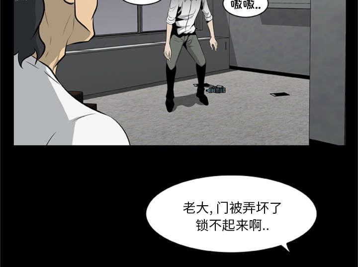 人造尸劫韩漫全集-第30话无删减无遮挡章节图片 