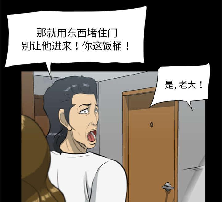 人造尸劫韩漫全集-第30话无删减无遮挡章节图片 