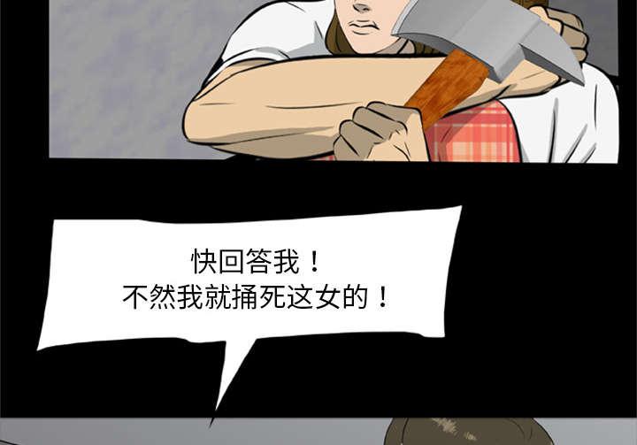 人造尸劫韩漫全集-第31话无删减无遮挡章节图片 