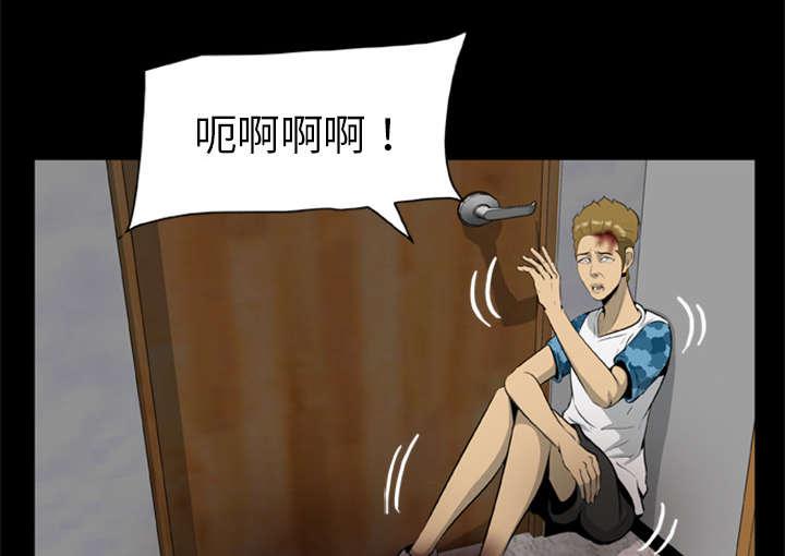 人造尸劫韩漫全集-第31话无删减无遮挡章节图片 