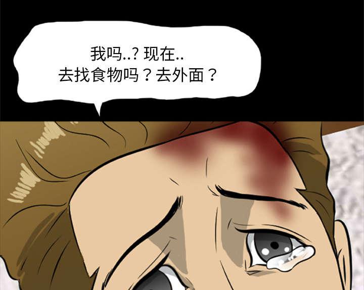 人造尸劫韩漫全集-第31话无删减无遮挡章节图片 