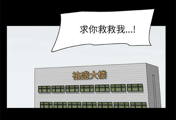 人造尸劫韩漫全集-第31话无删减无遮挡章节图片 