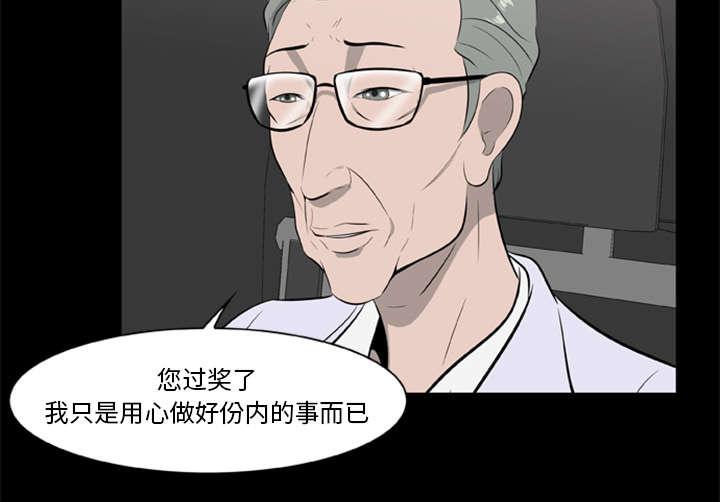 人造尸劫韩漫全集-第31话无删减无遮挡章节图片 
