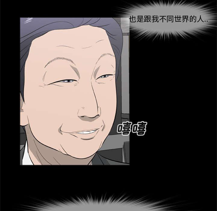 人造尸劫韩漫全集-第31话无删减无遮挡章节图片 