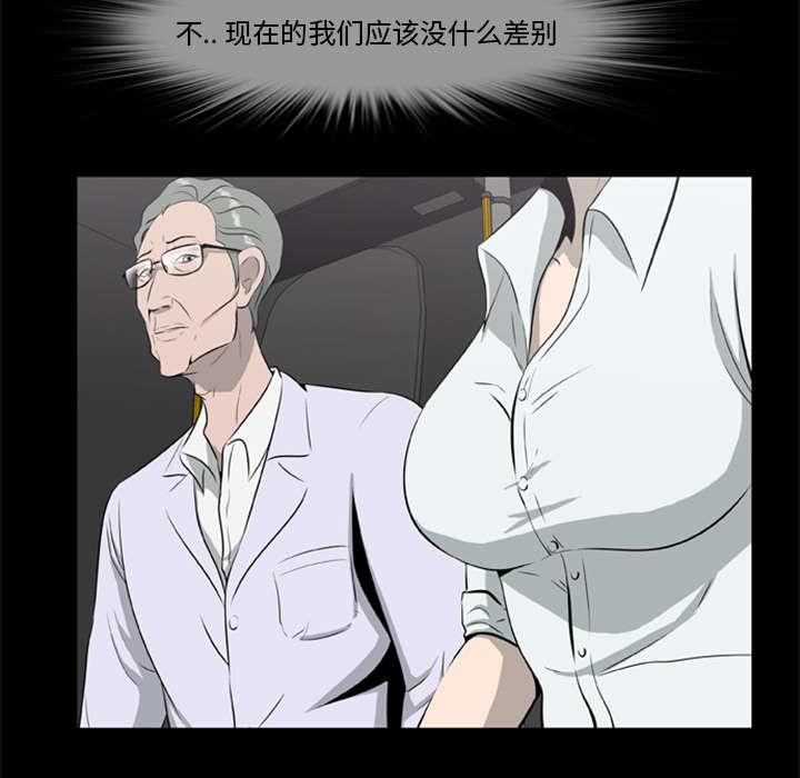 人造尸劫韩漫全集-第31话无删减无遮挡章节图片 