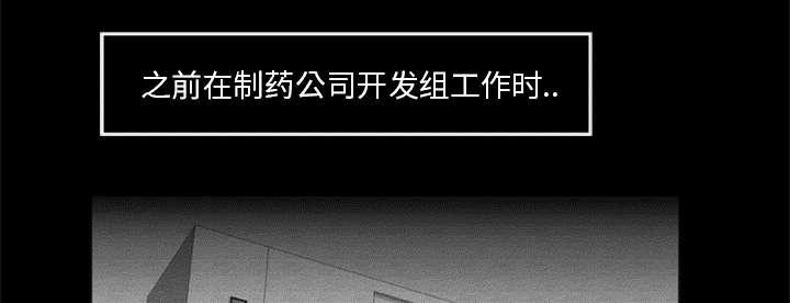 人造尸劫韩漫全集-第31话无删减无遮挡章节图片 