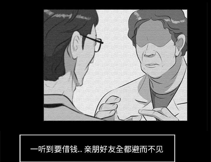人造尸劫韩漫全集-第31话无删减无遮挡章节图片 