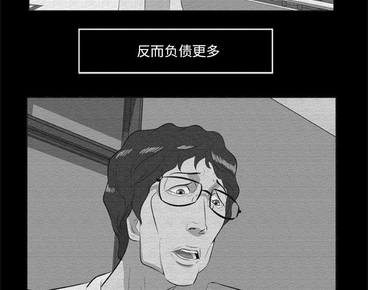 人造尸劫韩漫全集-第31话无删减无遮挡章节图片 
