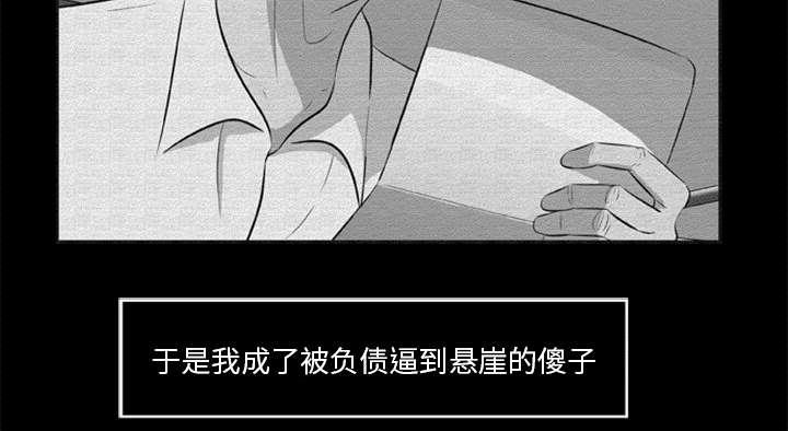 人造尸劫韩漫全集-第31话无删减无遮挡章节图片 