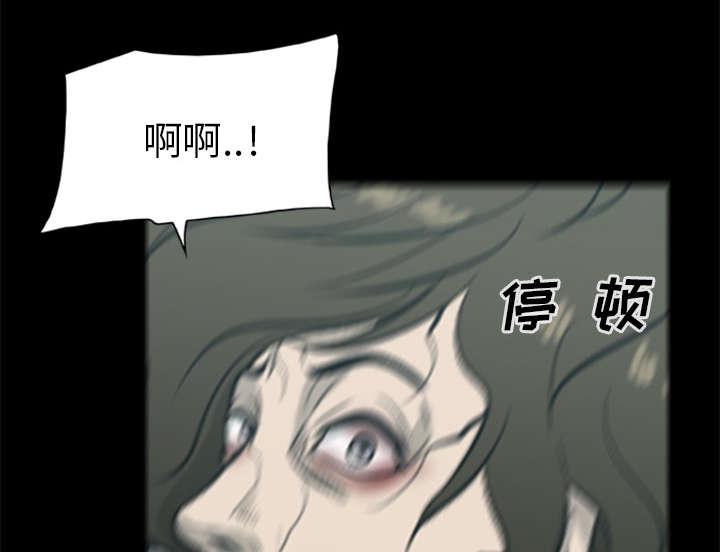 人造尸劫韩漫全集-第31话无删减无遮挡章节图片 