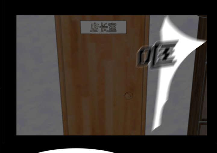 人造尸劫韩漫全集-第31话无删减无遮挡章节图片 