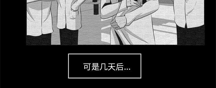 人造尸劫韩漫全集-第32话无删减无遮挡章节图片 
