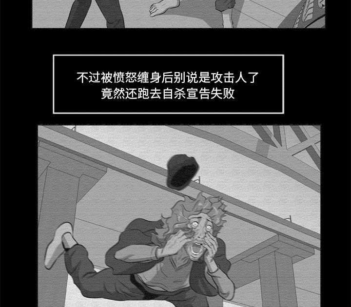 人造尸劫韩漫全集-第32话无删减无遮挡章节图片 