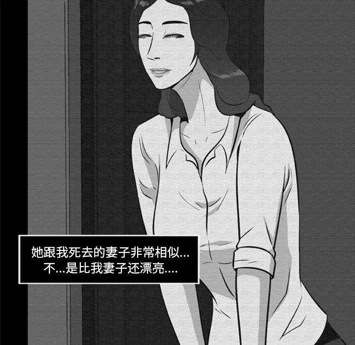 人造尸劫韩漫全集-第32话无删减无遮挡章节图片 