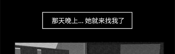 人造尸劫韩漫全集-第32话无删减无遮挡章节图片 
