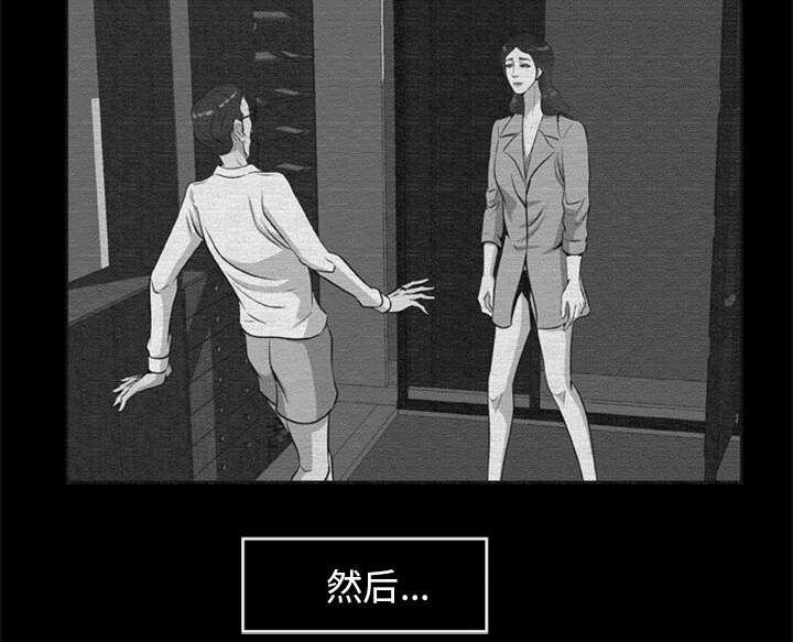人造尸劫韩漫全集-第32话无删减无遮挡章节图片 