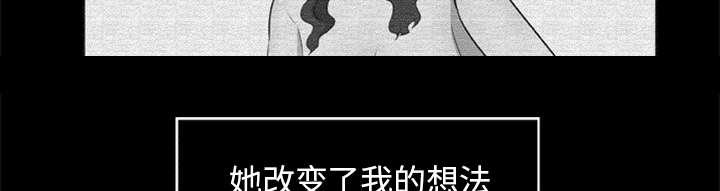 人造尸劫韩漫全集-第32话无删减无遮挡章节图片 