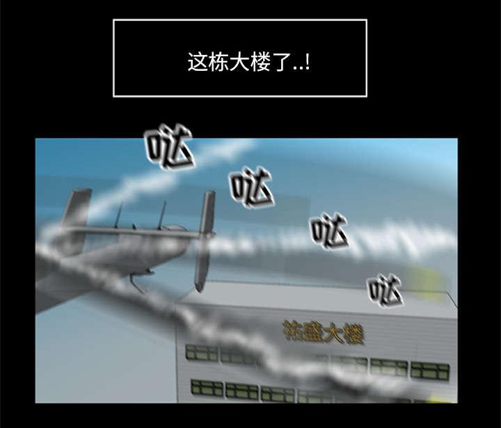 人造尸劫韩漫全集-第32话无删减无遮挡章节图片 