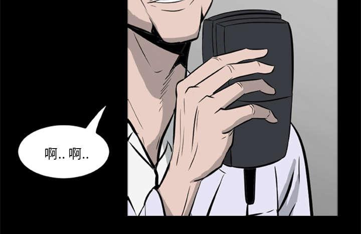 人造尸劫韩漫全集-第32话无删减无遮挡章节图片 