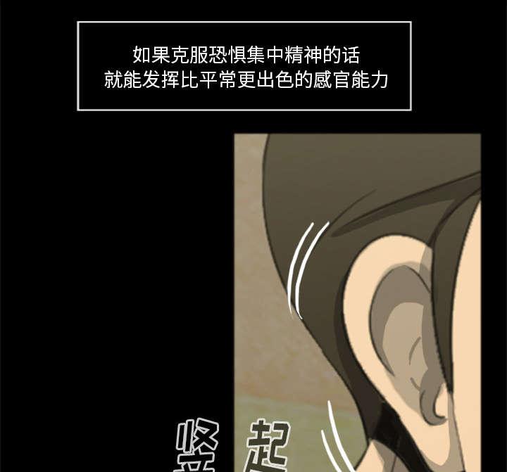 人造尸劫韩漫全集-第33话无删减无遮挡章节图片 