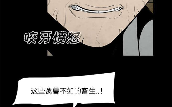 人造尸劫韩漫全集-第33话无删减无遮挡章节图片 