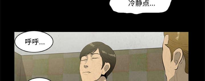 人造尸劫韩漫全集-第33话无删减无遮挡章节图片 