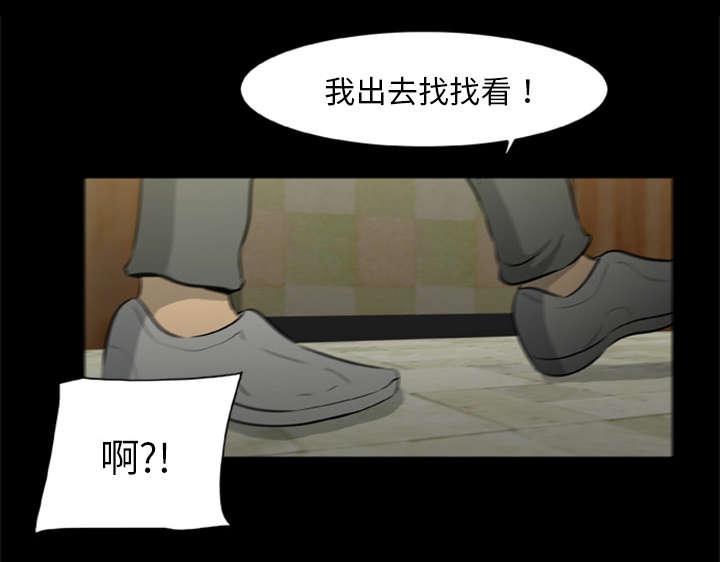人造尸劫韩漫全集-第33话无删减无遮挡章节图片 
