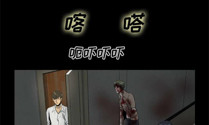 人造尸劫韩漫全集-第33话无删减无遮挡章节图片 