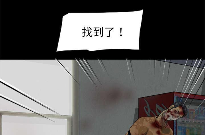 人造尸劫韩漫全集-第34话无删减无遮挡章节图片 