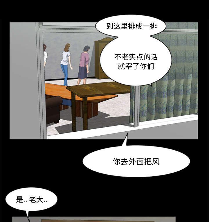 人造尸劫韩漫全集-第34话无删减无遮挡章节图片 