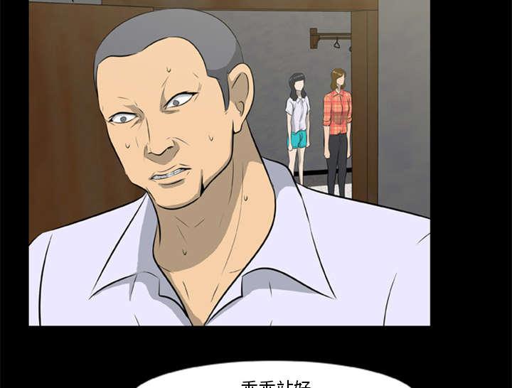 人造尸劫韩漫全集-第34话无删减无遮挡章节图片 
