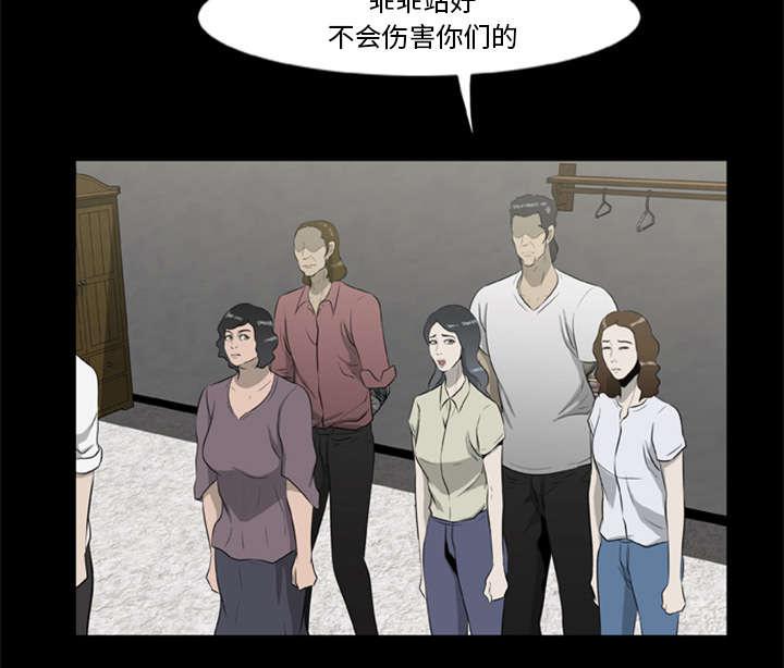 人造尸劫韩漫全集-第34话无删减无遮挡章节图片 
