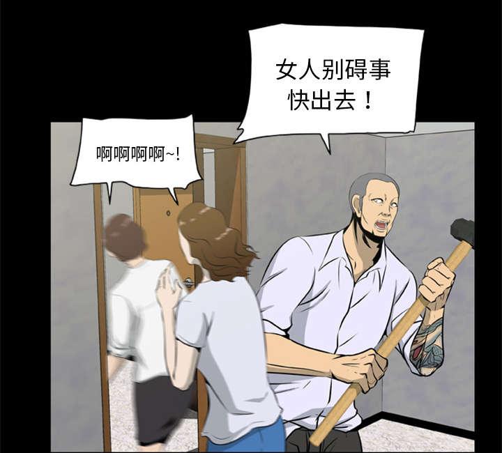 人造尸劫韩漫全集-第34话无删减无遮挡章节图片 