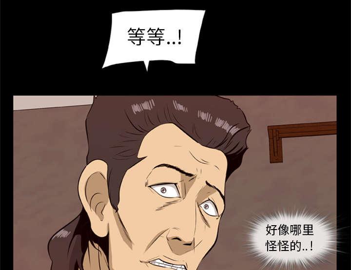 人造尸劫韩漫全集-第34话无删减无遮挡章节图片 