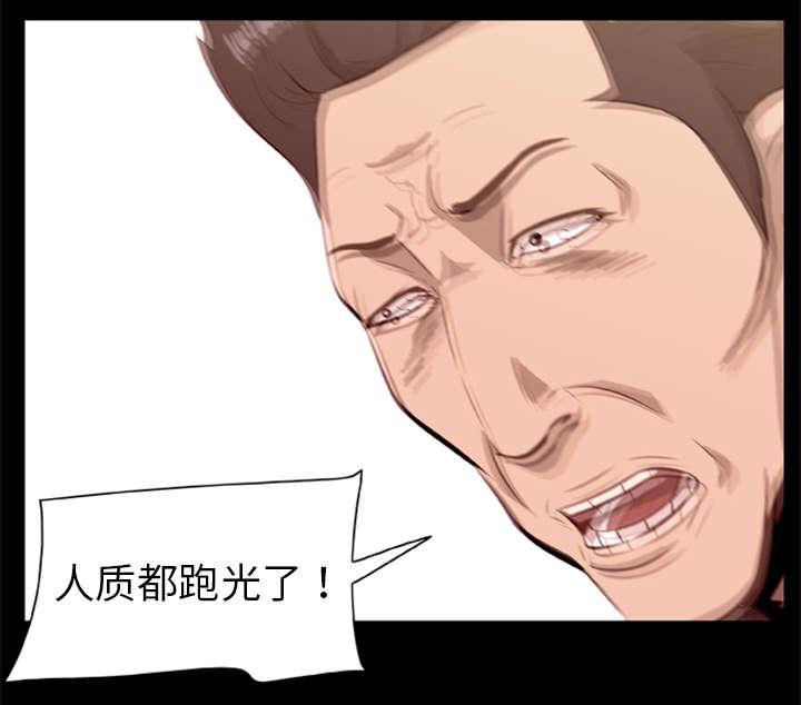 人造尸劫韩漫全集-第34话无删减无遮挡章节图片 