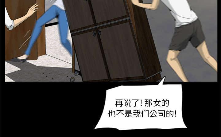 人造尸劫韩漫全集-第34话无删减无遮挡章节图片 