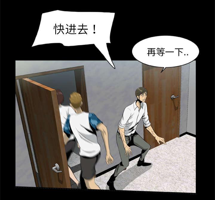 人造尸劫韩漫全集-第34话无删减无遮挡章节图片 