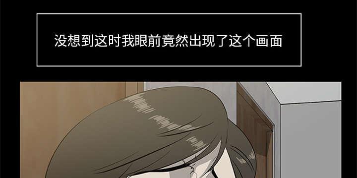 人造尸劫韩漫全集-第34话无删减无遮挡章节图片 