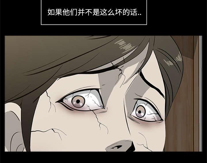 人造尸劫韩漫全集-第34话无删减无遮挡章节图片 