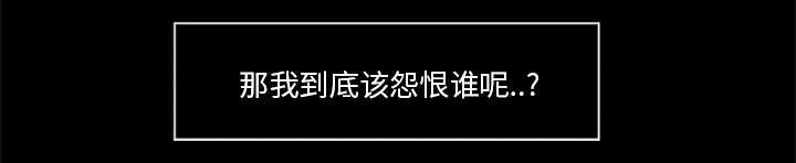 人造尸劫韩漫全集-第34话无删减无遮挡章节图片 
