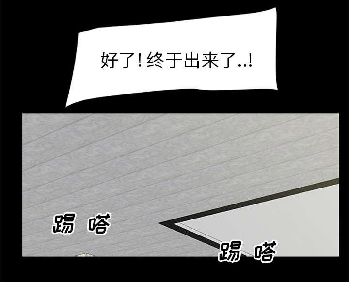 人造尸劫韩漫全集-第35话无删减无遮挡章节图片 
