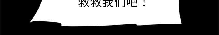 人造尸劫韩漫全集-第35话无删减无遮挡章节图片 