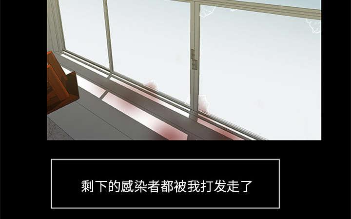 人造尸劫韩漫全集-第35话无删减无遮挡章节图片 
