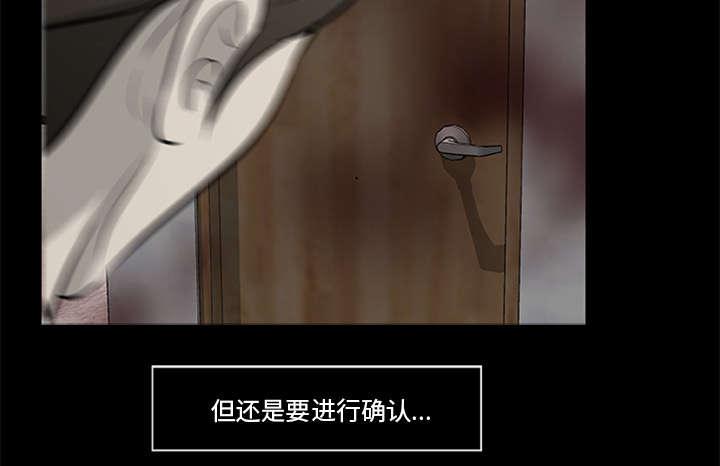 人造尸劫韩漫全集-第35话无删减无遮挡章节图片 