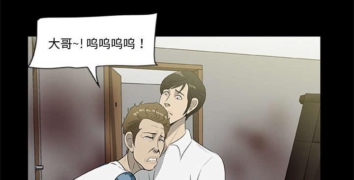 人造尸劫韩漫全集-第35话无删减无遮挡章节图片 