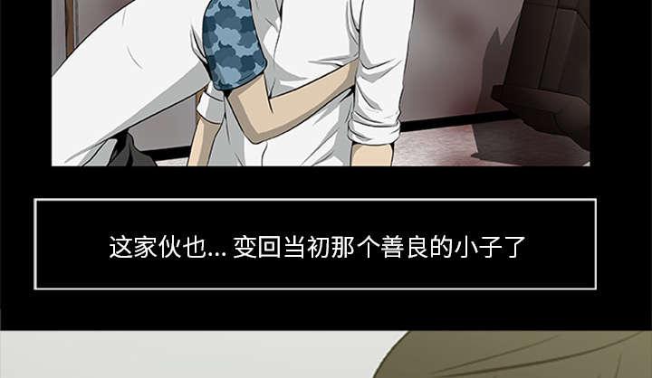 人造尸劫韩漫全集-第35话无删减无遮挡章节图片 