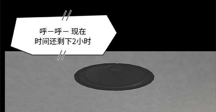 人造尸劫韩漫全集-第35话无删减无遮挡章节图片 