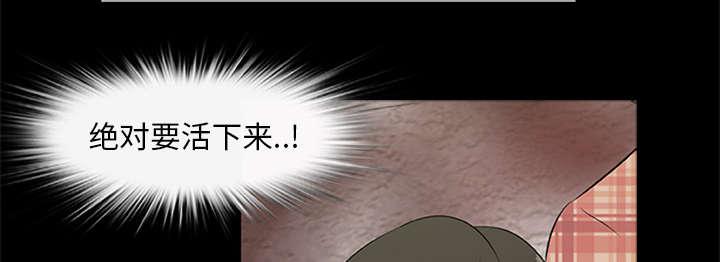 人造尸劫韩漫全集-第35话无删减无遮挡章节图片 